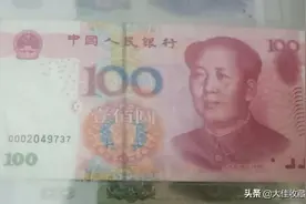 纸币上有几种值得收藏的冠号，遇到要多留意图片