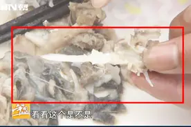 剖开鱼头，寒光一闪，奇特的雅鱼头上居然找到一柄宝剑~真的假的视频封面