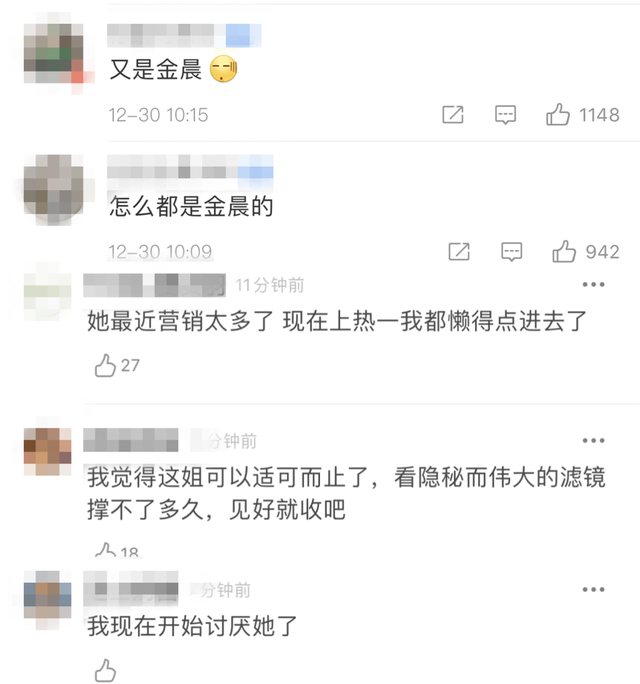 张超凭新剧逆转口碑，被锤劈腿渣男脚踏多船，“黑料”也能洗白？