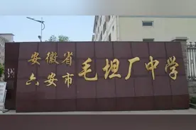 衡水中学PK毛坦厂中学！两个高考工厂，究竟谁更值得尊重？图片