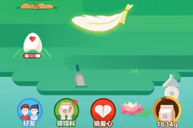 为啥早上蚂蚁庄园的小鸡都出去了？图片