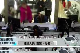 “我家二环有8套房！”北京一女子辱骂民警，无理取闹，拘图片