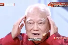 白发长在哪，病就从哪来？这3处尤其要注意图片