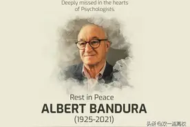 班杜拉去世图片