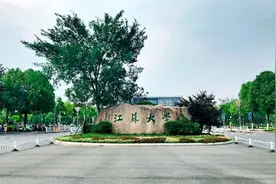 江苏大学，生日快乐图片
