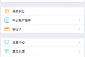 郑州“绿城通”老年卡7日起线上年审，线下年审6月1日开始图片