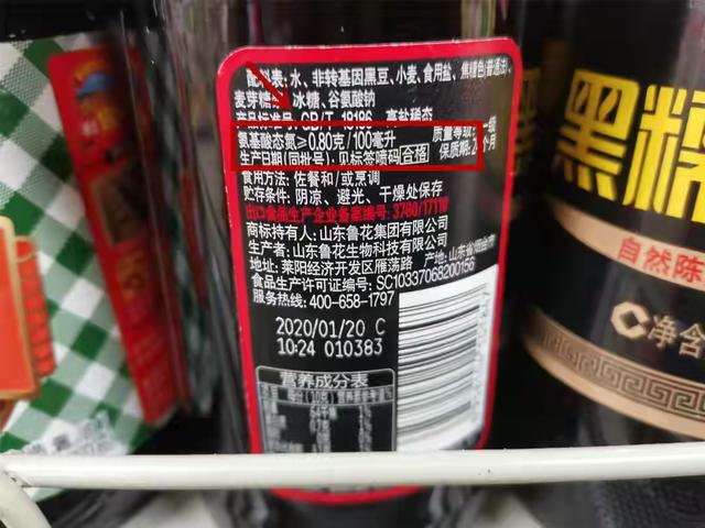 同样是酱油，18186和10336区别很大，弄懂了再买不吃亏