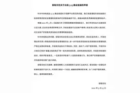 前程无忧回应被央视3·15点名：将严格企业黑名单制度，强化个人用户授权流程图片