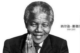 经历狱中27载“光辉岁月”，成就非凡人生，他从阶下囚到“国父”图片
