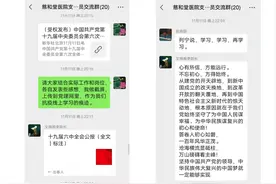 学深悟透，走好新时代赶考路——兰州慈和堂医院党支部认真学习贯彻党的十九届六中全会精神图片