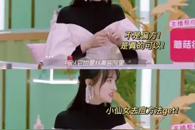 郑爽推荐的祛痘神器真好用，20年的痘痘肌有救了，相见恨晚图片