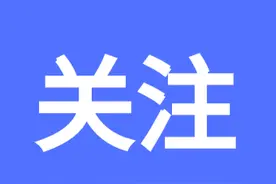 名单发布！江苏省2020年全国劳动模范和先进工作者推荐人选公示图片