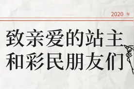 春暖花开，我们在福彩投注站等着您~图片