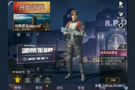 刺激战场国际服僵尸模式上线！最好用的武器竟是被嫌弃的它？图片