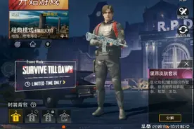 刺激战场僵尸模式怎么玩？落地捡喷子 捡AWM的都是新手！图片