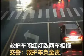 救护车闯红灯出车祸，这锅优先权不背图片