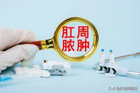 肛门周围红肿发痒该如何治疗？这三种方法或许对你有用图片