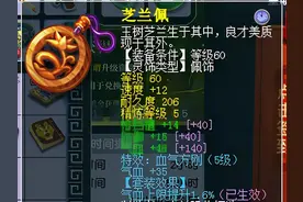小柒说：聊聊钟灵石生意图片