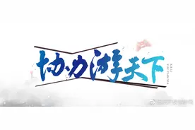 当游戏作弊不止于外挂——记一个正本清源的典型案例之诞生图片