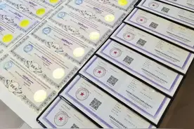 青少儿体适能行业最高等级背书国家+国际双认证图片