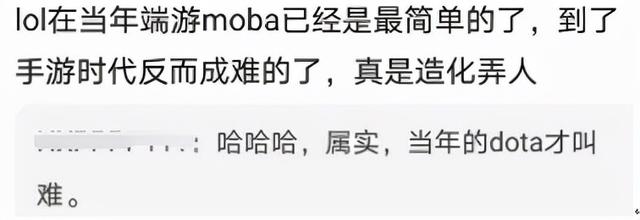 LOL手游对局环境不好，队友像机器人，单排晋级遥遥无期