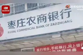 银行存款100万不翼而飞，银行坚持说已取走，那取钱的人到底是谁图片