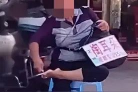 “长沙大妈用掏耳工具抠脚”失实！大妈哭诉：收入暴跌，儿子嫌弃图片