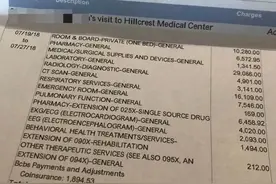 “美国网友晒天价医疗账单：不看病想死，看完病更想死！”图片