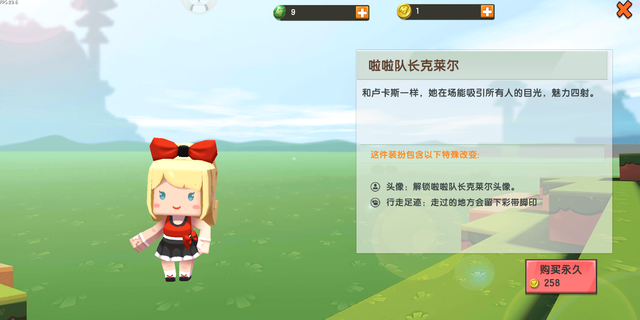 盘点《迷你世界》的情侣皮肤，最后一对居然是三角恋？