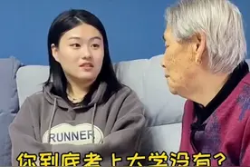 河南一女孩开学晚被奶奶质疑没考上大学：别人都放假了你咋还没走图片