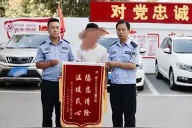 一面跨越一千公里的锦旗 一辆转手八次的面包车图片