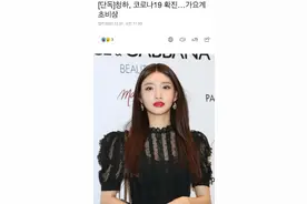 24岁韩国歌手确诊新冠！曾被古力娜扎喊出圈，现况令人担心图片