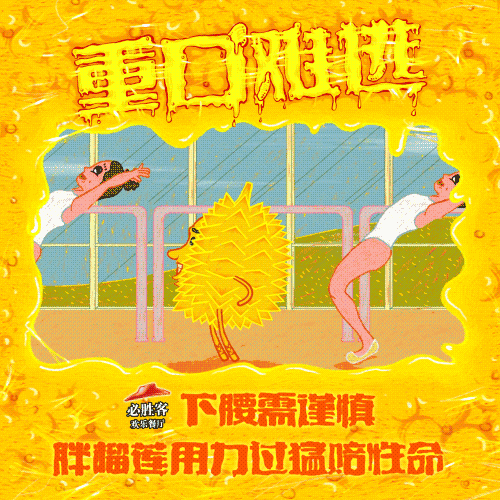 餐厅广告文案的8个实用策略,让顾客非来你餐厅不可