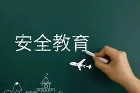 「校园安全」浅析高校突发事件的根源和解决办法图片