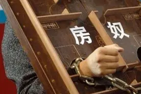 无力消费，4亿房奴正在“毁掉”经济？专家建议房价跌27%，可行吗图片