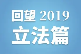 【独家】未成年人保护法修订：强化国家监护 撑起法治蓝天图片