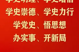 习近平：江山就是人民，人民就是江山图片