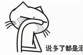 盘点那些年，拔错牙的那些事！牙医需注意图片
