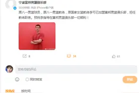 正式落幕！从王治郅到战神刘玉栋，八一男篮真的说再见了图片