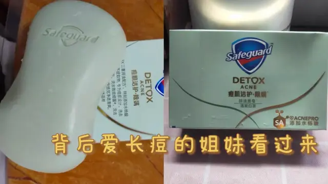 果酸沐浴露哪个对鸡皮肤好