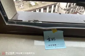 北碚某精装房大面积瓷砖空鼓、地面倒坡积水、窗框变形踢脚线松脱图片