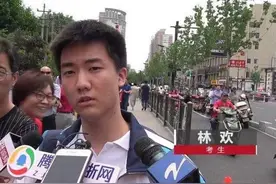 因高考提前交卷爆红，声称高考不难的林欢，现在怎样了？图片