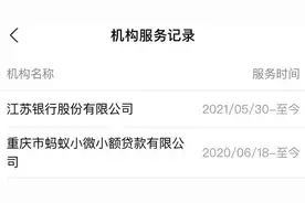 花呗又有新动作图片