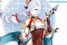 ​原神：申鹤小腹花纹，来自敦煌忍冬纹？纹藏官方专家发话了图片