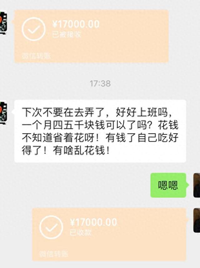花呗逾期可以用分期乐吗，兄弟们 网贷终于还完 成功上岸了的说说 配图07