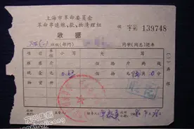 “文革”大串联纪事6——弹尽粮绝图片