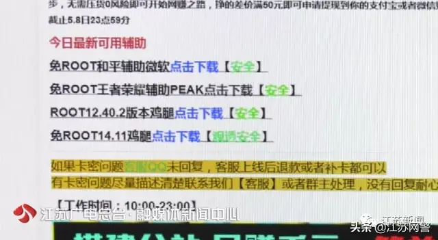 大吉大利！这款两亿人都在玩的游戏，终于不用担心有人作弊了！