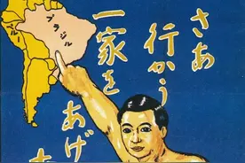 为何巴西的日裔多达200万，华人仅有30万？日本夺取先机图片