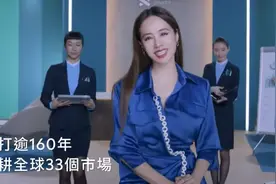 蔡依林最新广告又因立场问题翻车，网友：来内地发展请先学会爱国图片