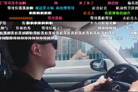 斗鱼前绝地一姐老公首次露脸：虽然没办婚礼，但是结了就是结了图片